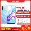 [二手9成新]vivo Z5 全息幻彩 8G+128G全网通安卓手机6.38英寸屏骁龙712双卡拍照娱乐备用4G手机