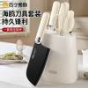德国刀具套装厨房辅食菜刀家用组合全套砧板切菜刀菜板二合一8138P
