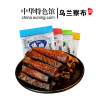 [中华特色]乌兰察布馆 内蒙古特产牛肉干手撕牛肉类袋装小吃500g实惠装孜然味 华北