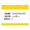 柯菲林 kevolin FT1010 线缆挂牌 10件装(单 位:件)