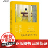 最美文:蔓延在青春里的小时光蔓延在青春里的小时光(最美文)