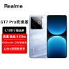 Realme真我GT7 Pro 竞速版 海王星 16GB+512GB 骁龙8至尊版 120Hz屏 120W快充 6500mAh大电池 旗舰智能手机