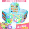 送地垫+收纳筐投篮折叠海洋球池玩具卡通挂图围栏儿童波波球