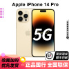 Apple iPhone 14 Pro 256G 金色 苹果14Pro 5G手机 6.1英寸 双卡双待 全新国行正品