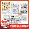 平屋小品3+4 预计发货05.19