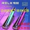 RELX悦刻一五代柚 悦克ke一五代柚子电子杆弹替戒烟雾神器水果绿萝非我充电盒