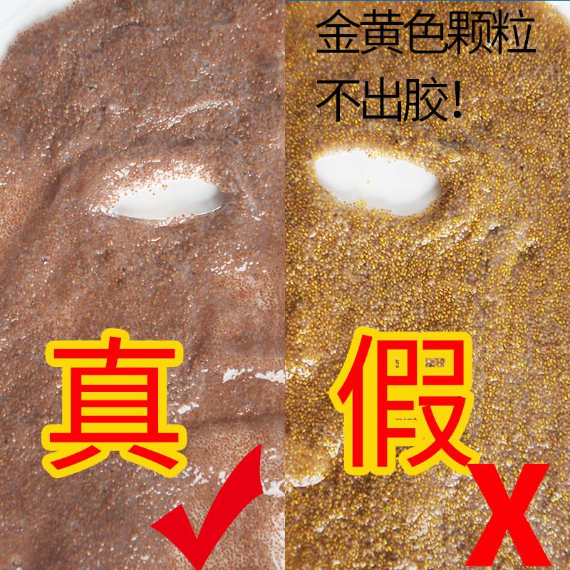 泰国海藻面膜小颗粒女院专用纯补水天然海澡泥祛痘1000g正品