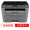 兄弟(brother)DCP-7080D黑白激光多功能一体机(打印、复印、扫描、自动双面)