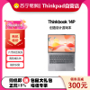 联想Thinkpad Thinkbook 14P 01CD 14英寸便携轻薄商务办公笔记本电脑 定制(R7-6800H 16G 2TB固态硬盘 高色域 2.2K屏 指纹)