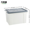 力拓星 存储箱 80L 个