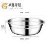 卓鑫蒂隆汤碗26cm个