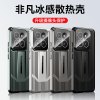 可波 适用于小米14手机壳网状散热壳小米14pro保护套新款全包防摔潮款个性保护套