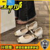 聚范玛丽珍女鞋子2024新款夏季配裙子粗跟高跟鞋法式气质温柔单鞋