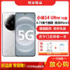 [二手99新]小米14 Ultra 白色 16G+1TB 全网通安卓手机6.73英寸曲面屏骁龙8Gen3双卡娱乐5G手机