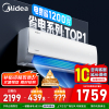 [官方正品]美的空调1.5匹酷省电新一级能效变频冷暖自清洁壁挂式空调挂机智能家电KFR-35GW/N8KS1-1国家补贴