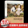 安徒生童话选 精装全译本正版 名家名译无删减完整中文版世界名著书籍书初中小学生课外读物全集精选集故事书青少年版童话书