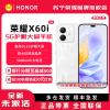 荣耀X60i 12GB+256GB珊瑚紫 5G AI智能手机 轻薄长续航 高亮OLED护眼大屏 IP64整机防水 十面抗摔耐跌 5000万拍照 灵动胶囊
