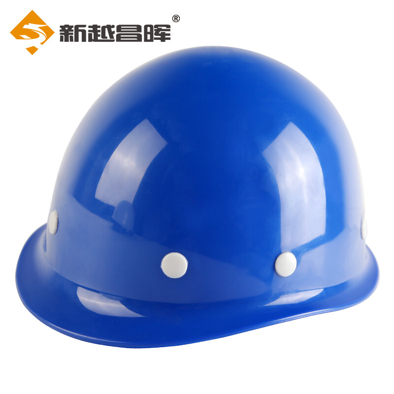 新越昌晖圆顶钢盔式安全帽 ABS高强度工地工程建筑施工防砸抗冲击劳保头盔 安全帽 蓝色 XY-LF11