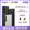 索尼(SONY)Xperia 1 V OLED 4K宽屏 电影感影像手机 墨黑 12GB+512GB