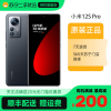 [苏宁二手 9新]小米12S Pro 12G+256G 黑色 国行新骁龙8+Gen1 120Hz高刷新率 小米二手手机