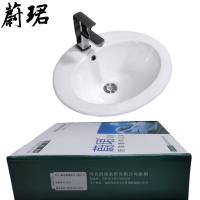 蔚珺牌陶瓷台上盆22寸个