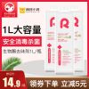疯狂小狗宠物消毒液1L尿味除臭剂猫咪狗狗宠物清洁用品空气清新液 消毒液1L