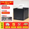 D801热敏打印机80mm后厨打印机美团饿了|C80250I(USB+网口+串口)默认发USB数据线送6卷纸 官方标配