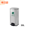 豫汉迎金属垃圾桶30L