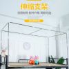 家用宿舍床帘不锈钢管伸缩支架加粗蚊帐架遮光布架子送风扇杆