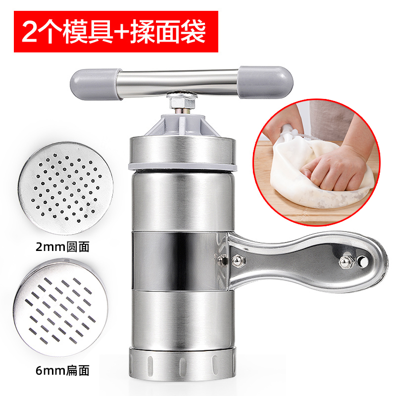 面条机家用压面机小型挤做面条机器手动饸饹面机手摇压面条小神器|压面机(两个模板)+和面袋