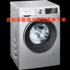 SIEMENS/西门子 变频洗衣机 WG54A2U80W