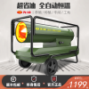 先锋工业燃油取暖器柴油暖风机养殖热风机大棚升温烘干大功率