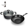 张小泉 锦厨系列 精铁锅具 两件套 C35270100