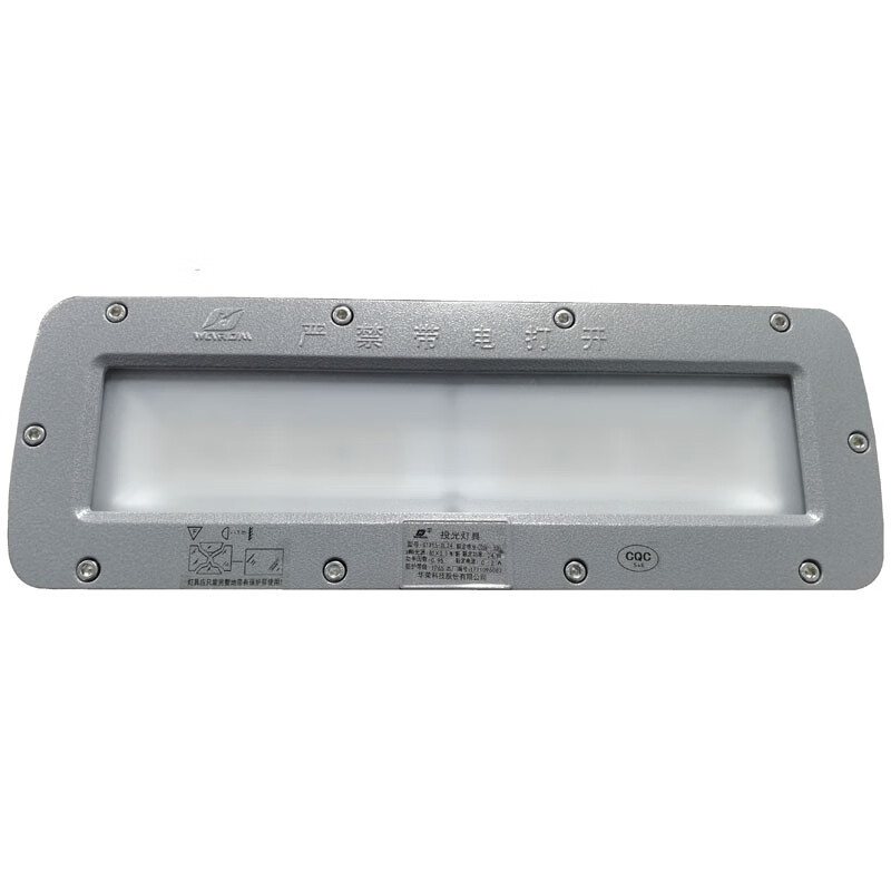 华荣(WAROM) GT315-XL24 24W、IP65、220V、光源色温5000K、LED 投光灯具 (计价单位:个) 灰色
