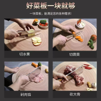 炯毅 菜板商用砧板整木原木家用非拼接厨师加厚砧板圆型菜板 菜墩 JY80 50cm*10cm 个