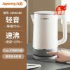 九阳电水壶U底无死角速静热水壶水煲穹底无缝内胆轻音降噪速沸开水煲20WU3B