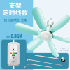 康佳(KONKA)小吊扇 电风扇家用宿舍学生蚊帐床上吊扇迷你型微风小风扇 标配+定时延长线+支架
