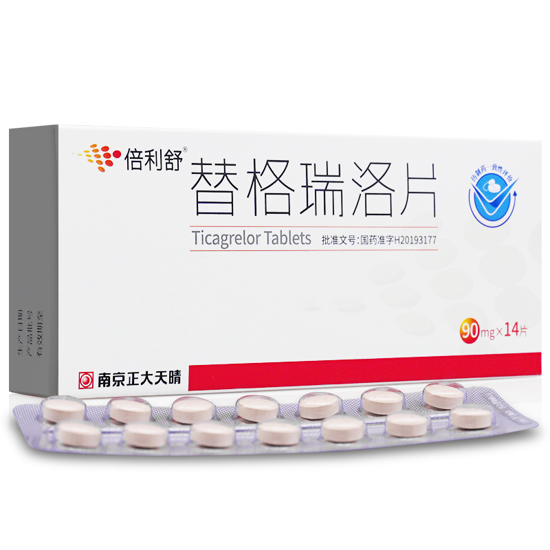 倍利舒替格瑞洛片90mgx14片盒参数