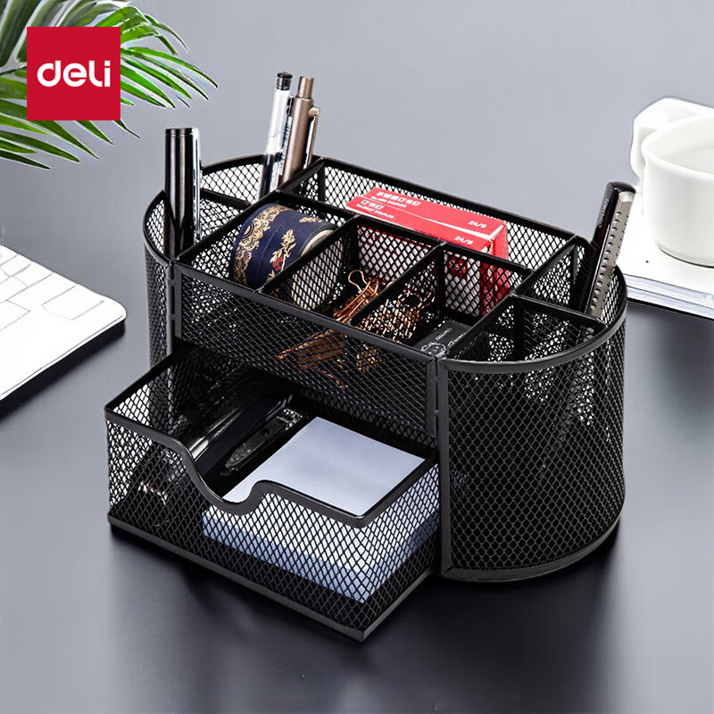 得力(deli) 多功能九格组合 笔筒 金属网办公桌面收纳盒 办公用品 黑色8902