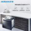 老板 ROBAM 抽屉式全自动软水洗碗机WQP6-W771