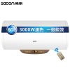 帅康(sacon)60DWF热水器电热水器60升速热热水器储水式企业价家用卫浴速热式电热水器即热式电热水器洗澡机一级能效