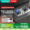华帝(vatti)燃气灶5.2kW不锈钢猛火灶 炉头可拆卸 家用台嵌两用双眼灶 换灶不改孔i10316A天然气