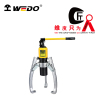 维度WEDO 30T液压拉马液压三爪拉马液压拉拔器(工业级) WD853-50/把