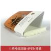 世界名著 培根随笔集 世界经典文学小说名著 原著原版 全中文译版 带插图名家名译 正版书籍 世界名著小说