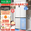 容声(Ronshen)BCD-509WD2FPQLA双净·平嵌60厘米509升十字对开四开门超薄嵌入式冰箱家用大容量白色