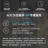 冠捷（AOC） 21.5英寸全高清 IPS窄边框 HDMI高清接口 快拆支架可壁挂 TUV低蓝光不闪办公显示屏22E2H