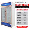 1.2米宽双门风冷铝合金门框立式展示柜妮雪双门饮料柜商用冰柜双门立式冰箱超市冷藏保鲜风冷展示柜
