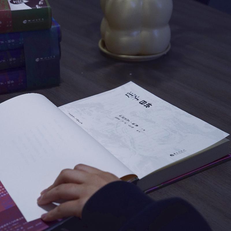 [正版]庄子日讲 爱新觉罗· 社科 中国哲学 中国文化/民俗 书店图书籍华夏出版社有限公司高清大图