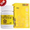 前列康 普乐安胶囊 0.375g*60粒/瓶 男科 胶囊剂补肾固本腰膝酸软尿后余沥男科用药
