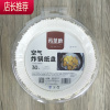 空气炸锅纸盘圆形烤盘硅油垫纸家用烤箱大号烘焙牛油隔油纸JING PING 大号纸盘:19.5cm*5cm*30张烘焙纸